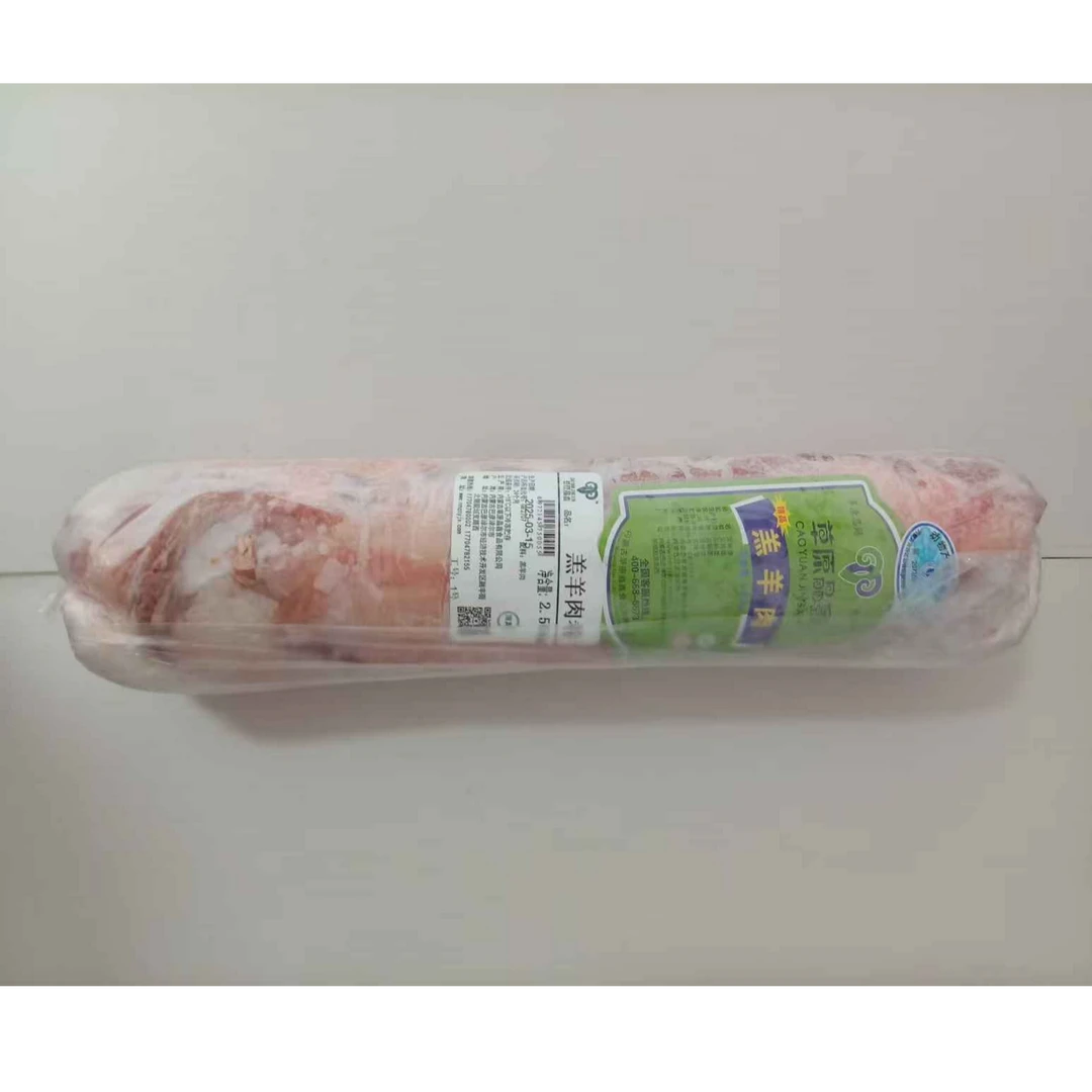 内蒙草原晶鑫羔羊肉卷5斤 无水无胶无添加剂,顺丰京东包邮羊肉同城送