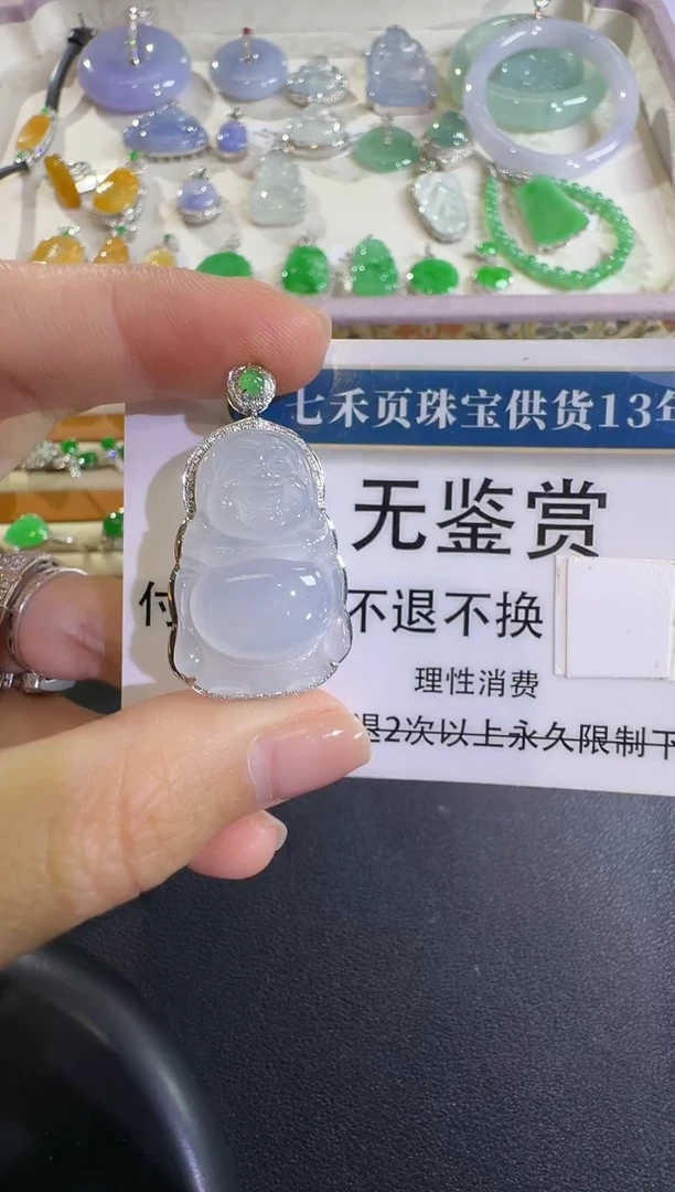 吊坠(不含链)18K金镶嵌翡翠不退换无鉴赏