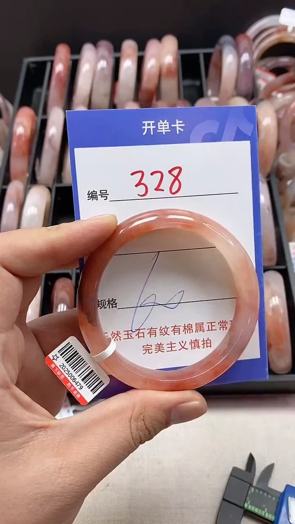 【闪购商品】石英质玉（金丝玉）手镯未镶嵌328
