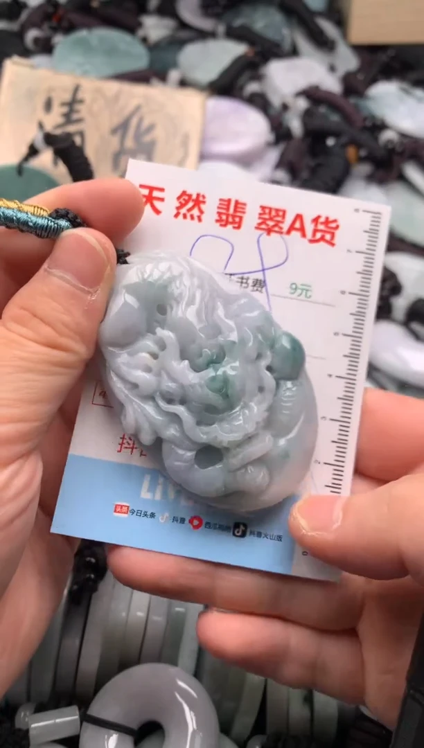 翡翠未镶嵌吊坠(不含链)1