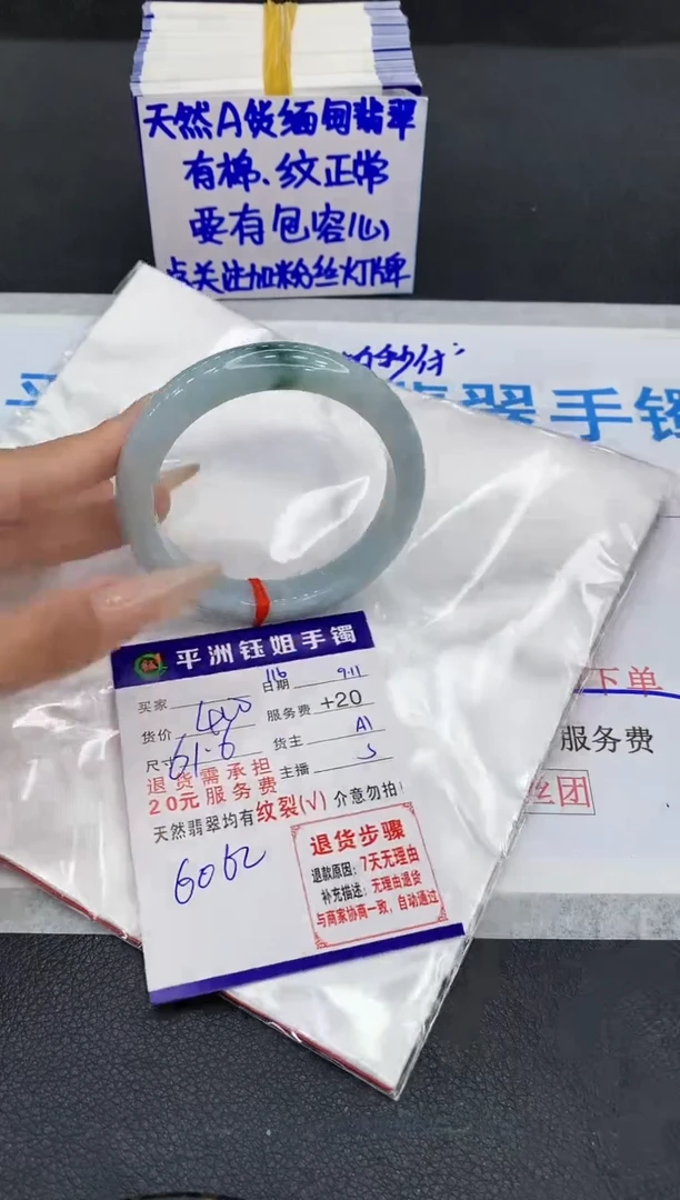 未镶嵌手镯翡翠11111111