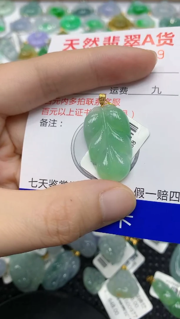 翡翠18K金镶嵌颈饰11111111111