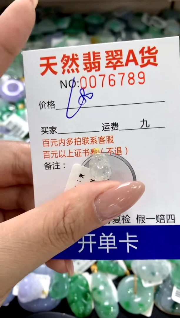 颈饰18K金镶嵌翡翠11111111111