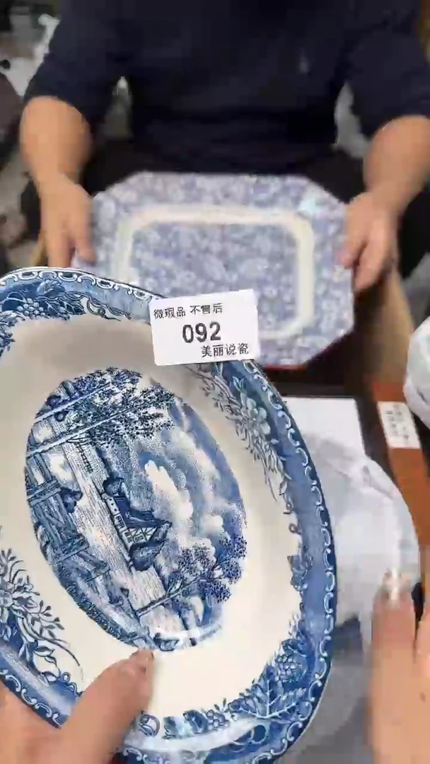 瓷片洋**忆092瓷片瓷片瓷片瓷片