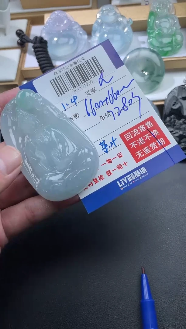 未镶嵌定制翡翠七*251121269