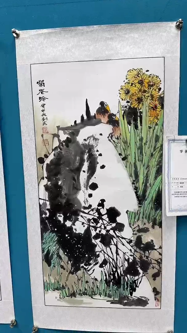 国画闪电购刘武绘画17