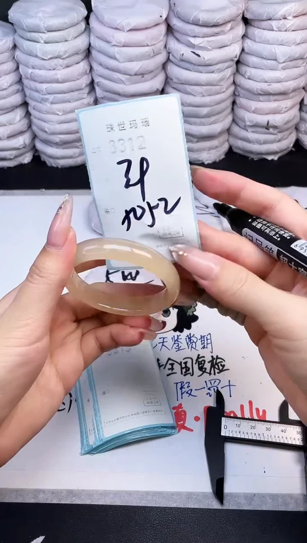 手镯玛瑙/玉髓未镶嵌3312