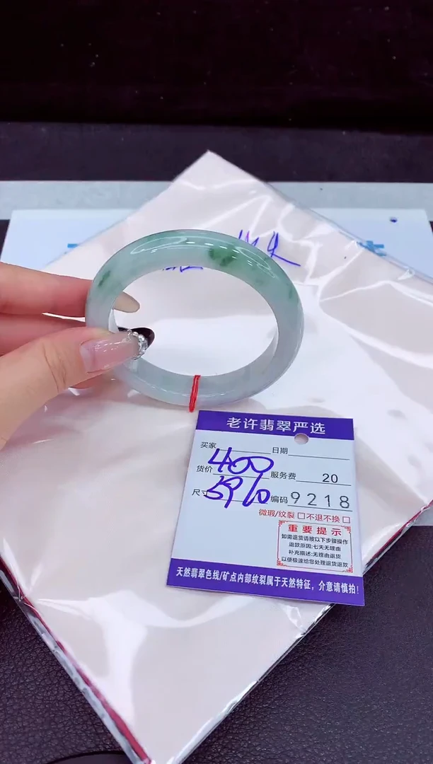 未镶嵌手镯翡翠11
