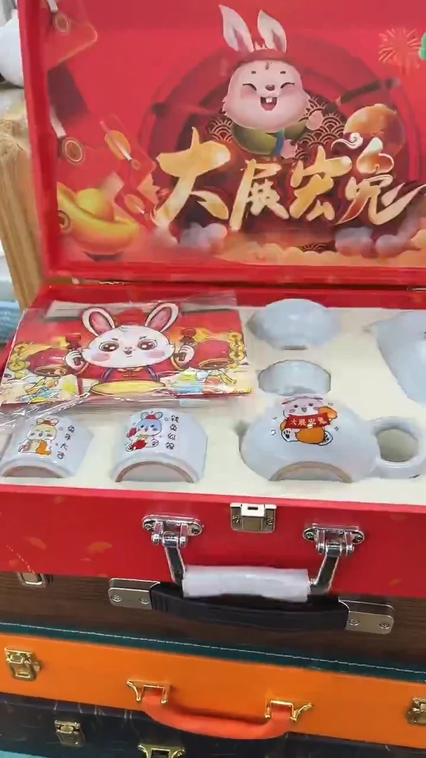 岩传茶具 岩传茶具@G-