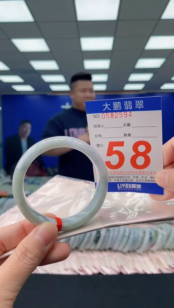 未镶嵌手镯翡翠 AAAAAAAAAA