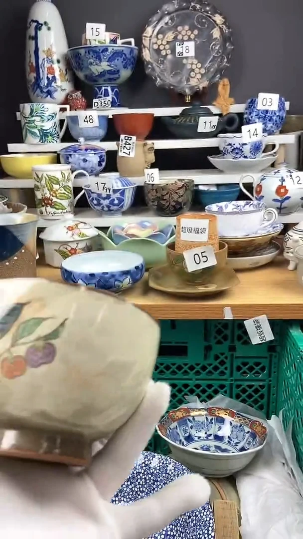 【闪购商品】031点关注感谢支持支持