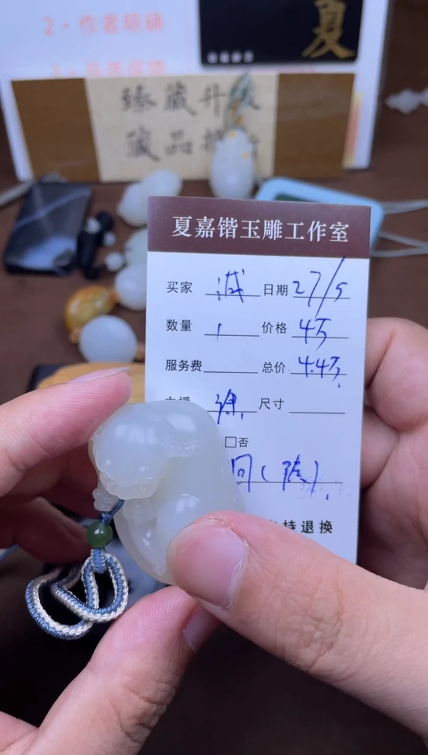 和田玉未镶嵌挂件1