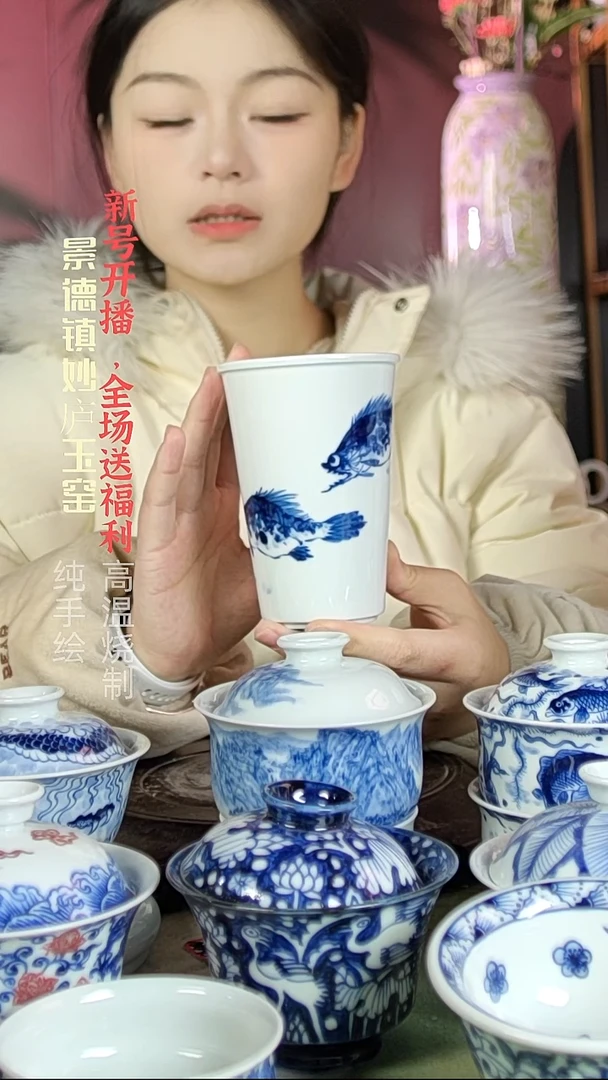 盘陶妙庐玉窑可乐杯微瑕