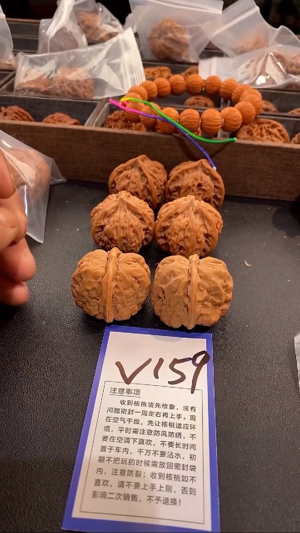 吊坠文玩核桃40蛤蟆头
