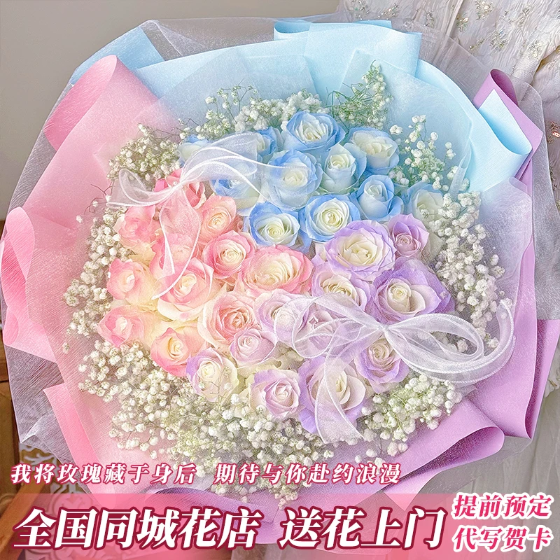 【始于心动】33枝白玫瑰喷色满天星混搭花束鲜花礼物送女友恋人爱人约会鲜花情人节鲜花小时达附近花店配送