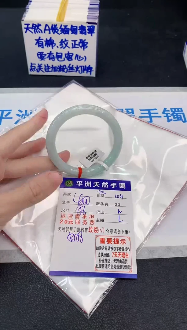 未镶嵌手镯翡翠111111111