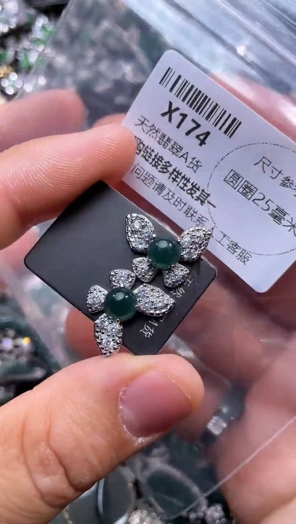 【闪购商品】翡翠颈饰未镶嵌X174耳钉