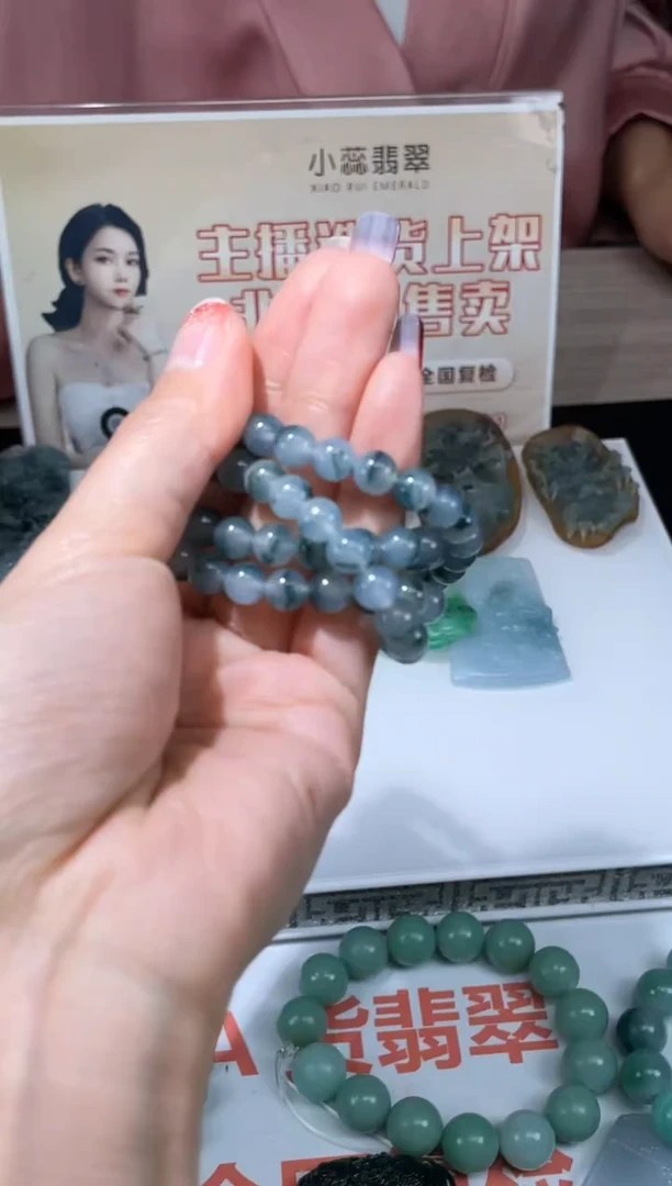 【闪购商品】定制翡翠未镶嵌不退不换CMH1件-A