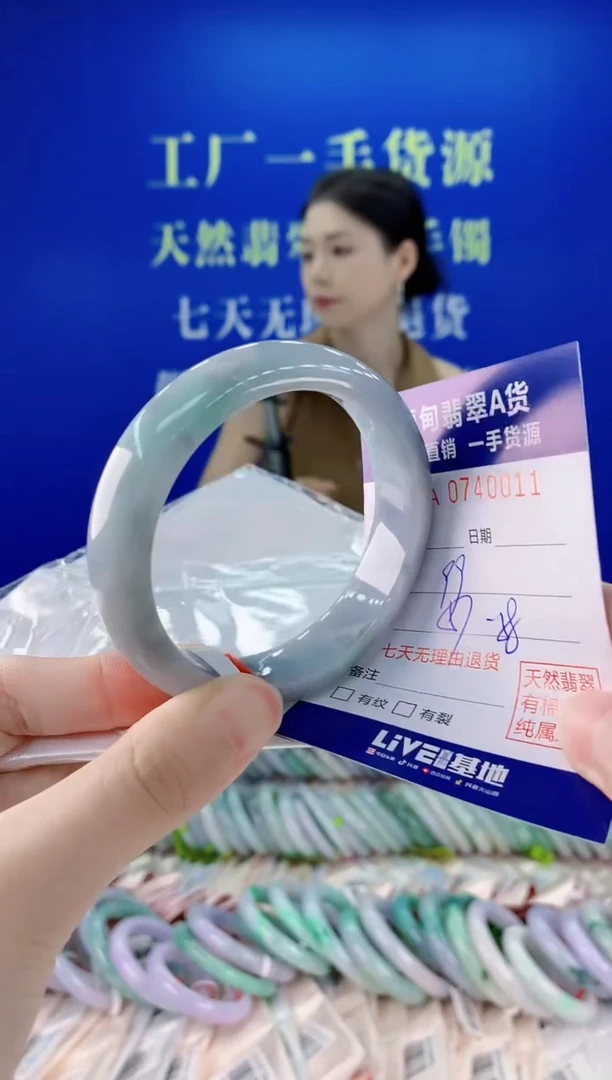 未镶嵌手镯翡翠11