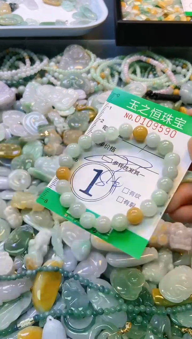 翡翠未镶嵌颈饰闪购0109590多样性发其一