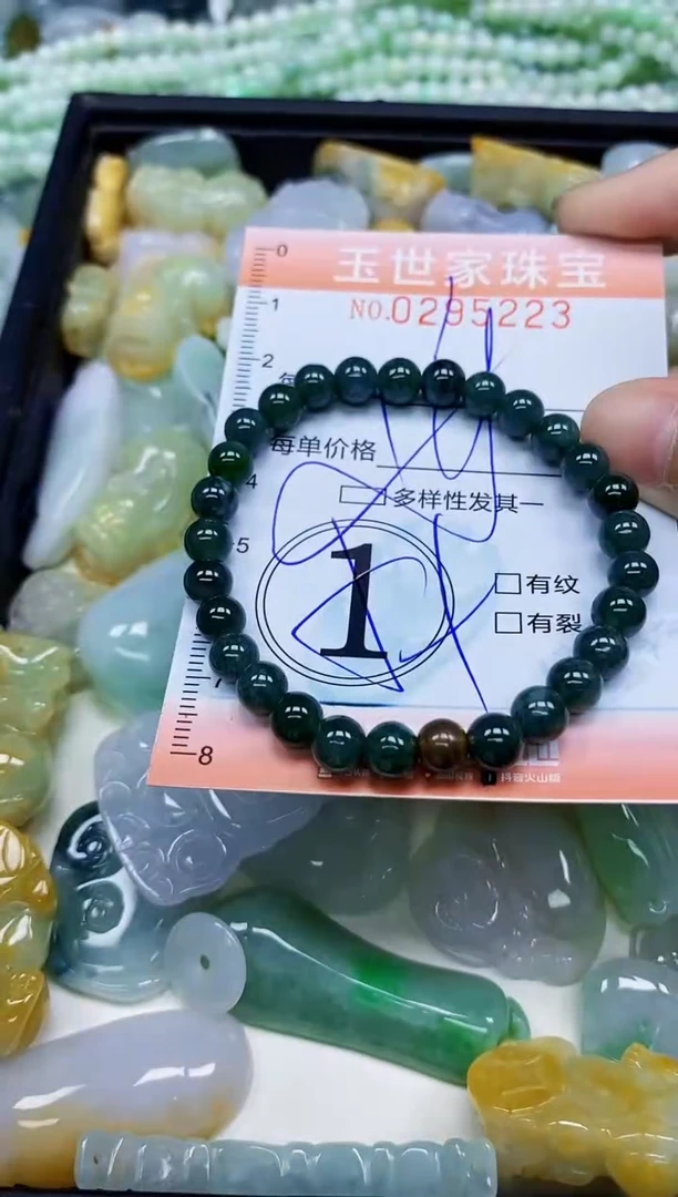 翡翠未镶嵌颈饰闪购0295223多样性发其一