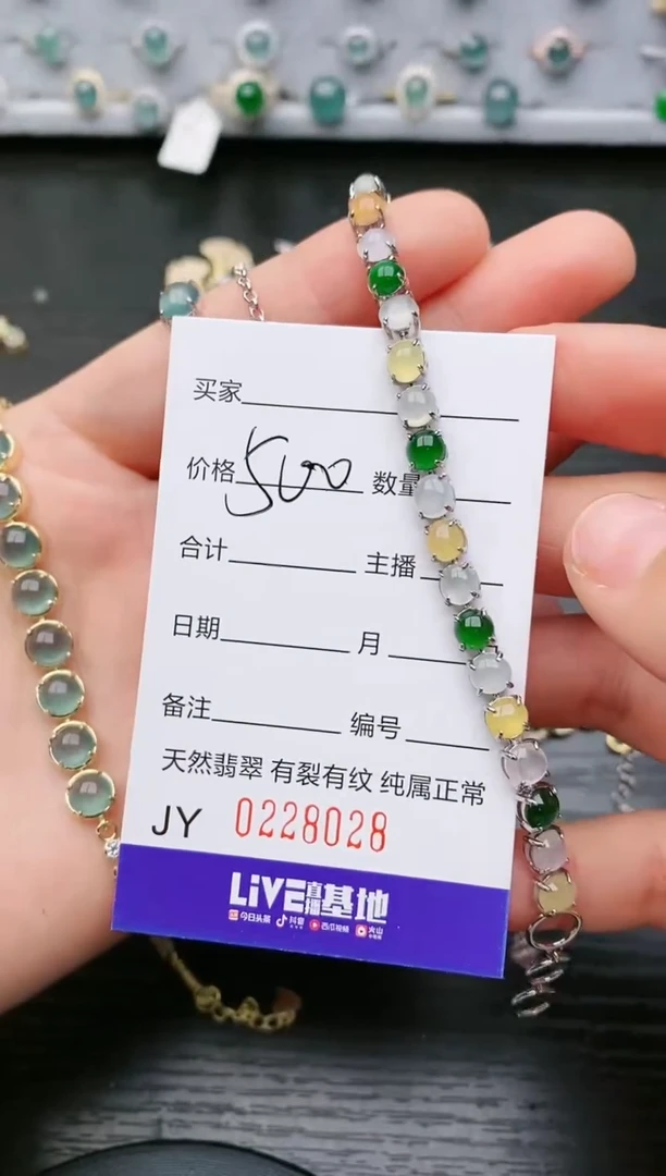 【闪购商品】翡翠戒指银S925镶嵌8028