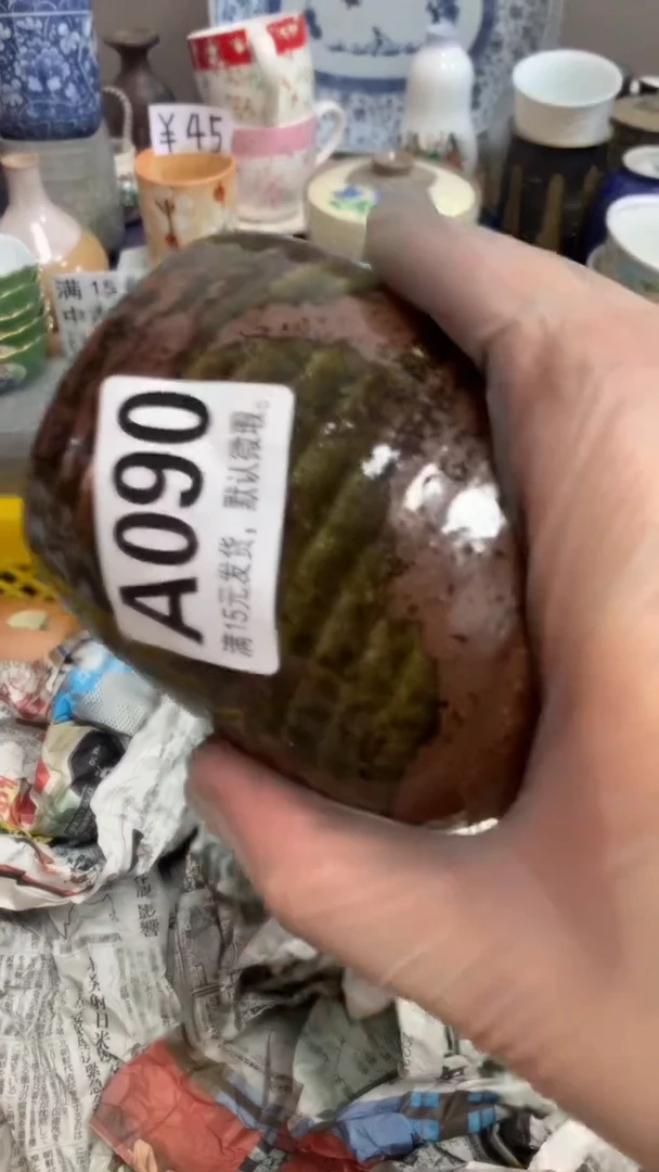 【闪购商品】瓷片090 宫咖啡@民宿 宫咖啡@民宿