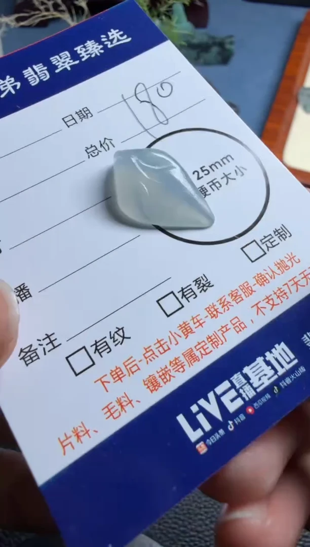 未镶嵌定制翡翠叶子