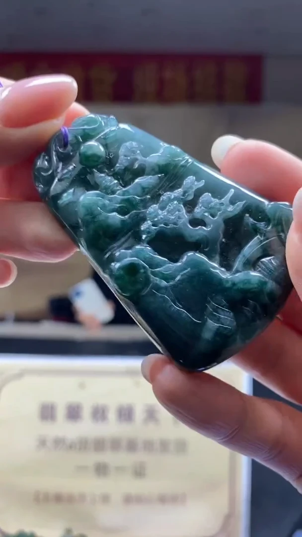 未镶嵌定制翡翠********585