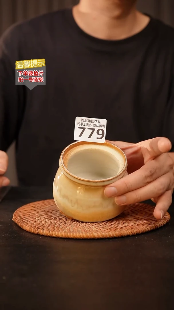 瓷片779 内口径约7  外高约7