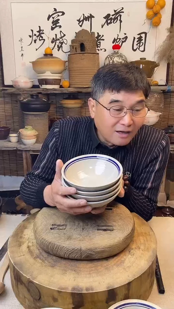 土陶双线斗笠碗家用米饭碗（4只装）