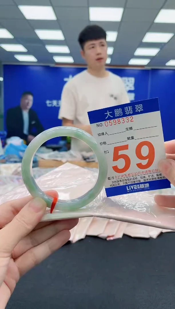 未镶嵌手镯翡翠AAAAAAAAAAAAAAAAAA