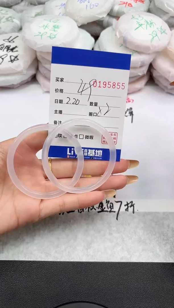 【闪购商品】玛瑙/玉髓手镯未镶嵌5855