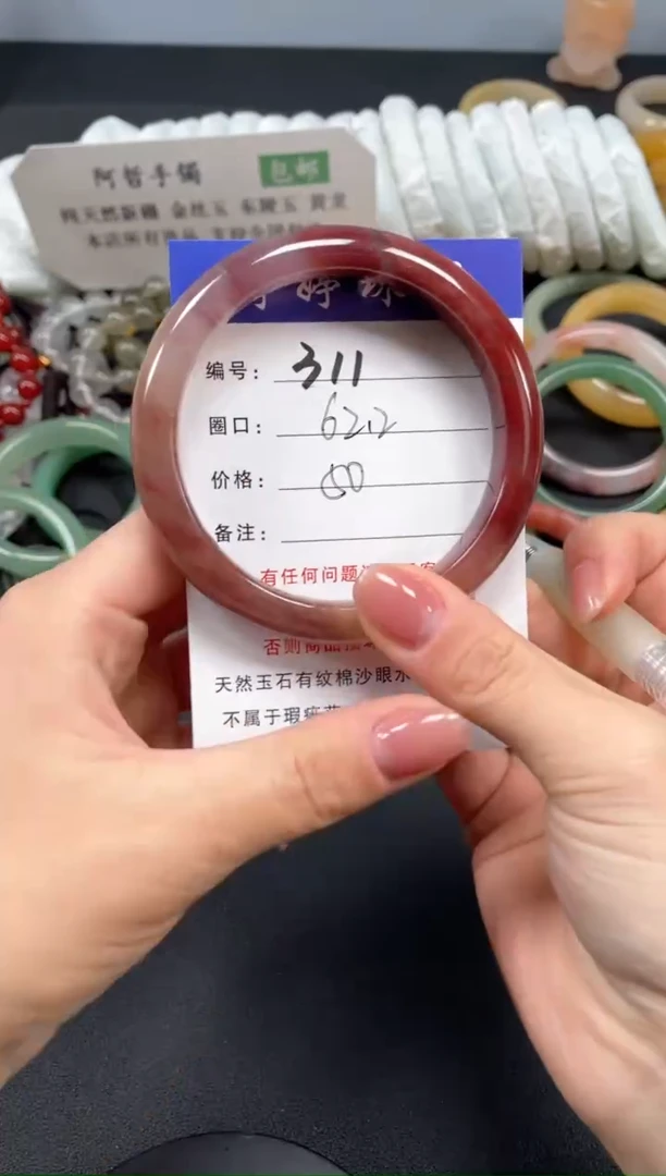 未镶嵌手镯石英质玉62