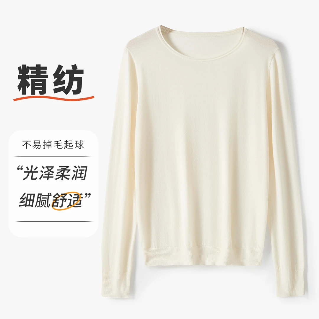 100%绵羊毛秋冬季上新纯色圆领长袖女式羊毛衫25DAK0985