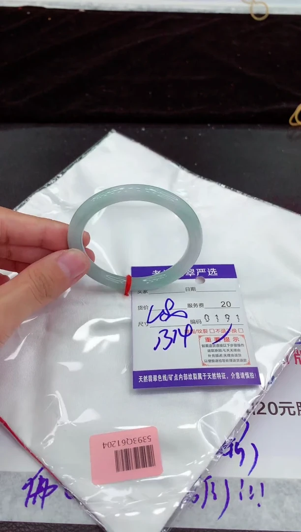 翡翠手镯未镶嵌1111111111111
