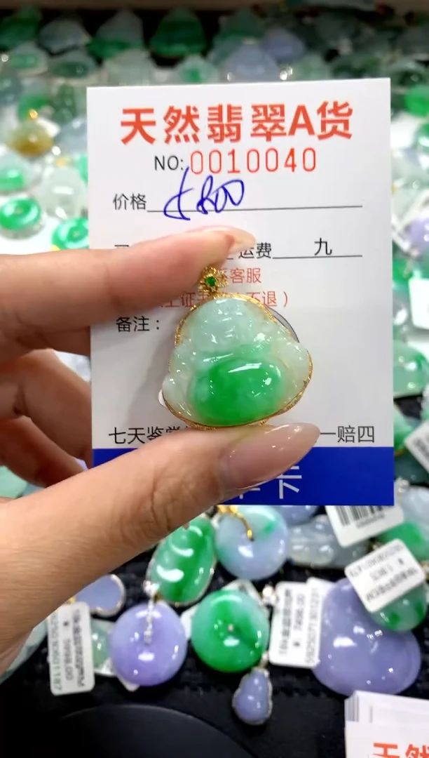 颈饰18K金镶嵌翡翠1