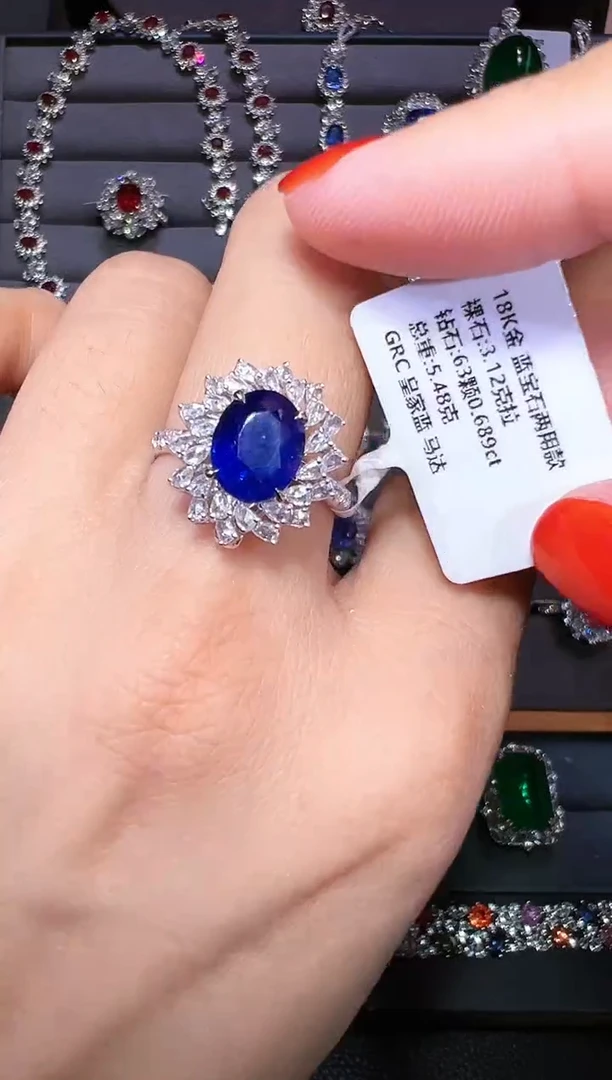 戒指蓝宝石18K金镶嵌GRC 皇家蓝 3.12克拉