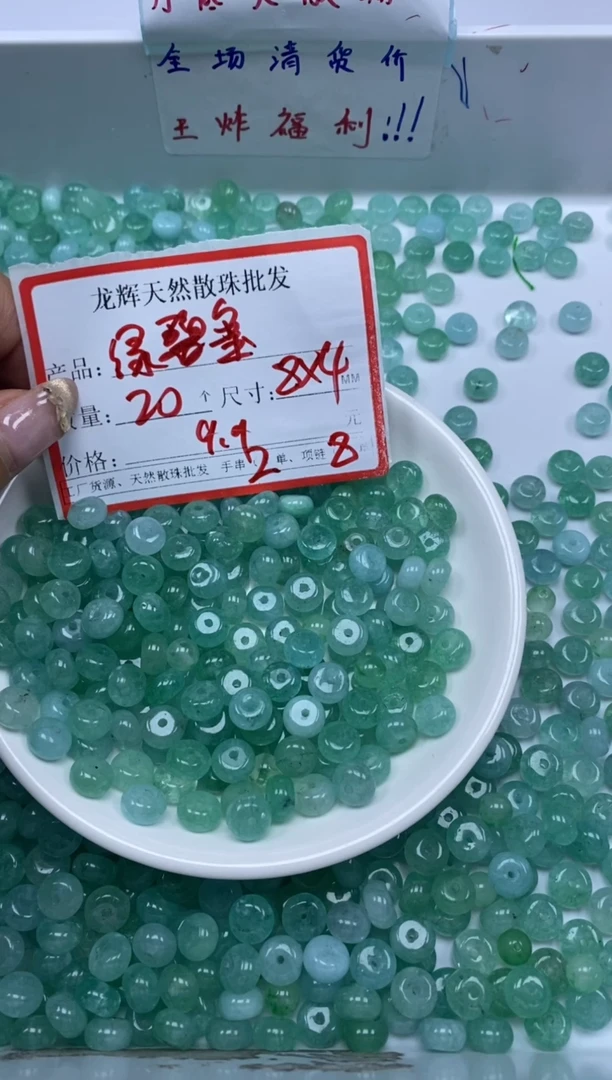 未镶嵌颈饰碧玺w2910绿碧玺算盘8*4mm*20颗
