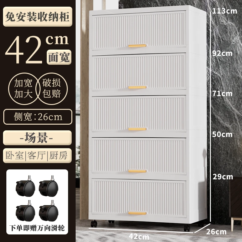 SL【42CM面长】透明收纳柜卧室衣物储物柜子上翻盖式床头多层置物柜