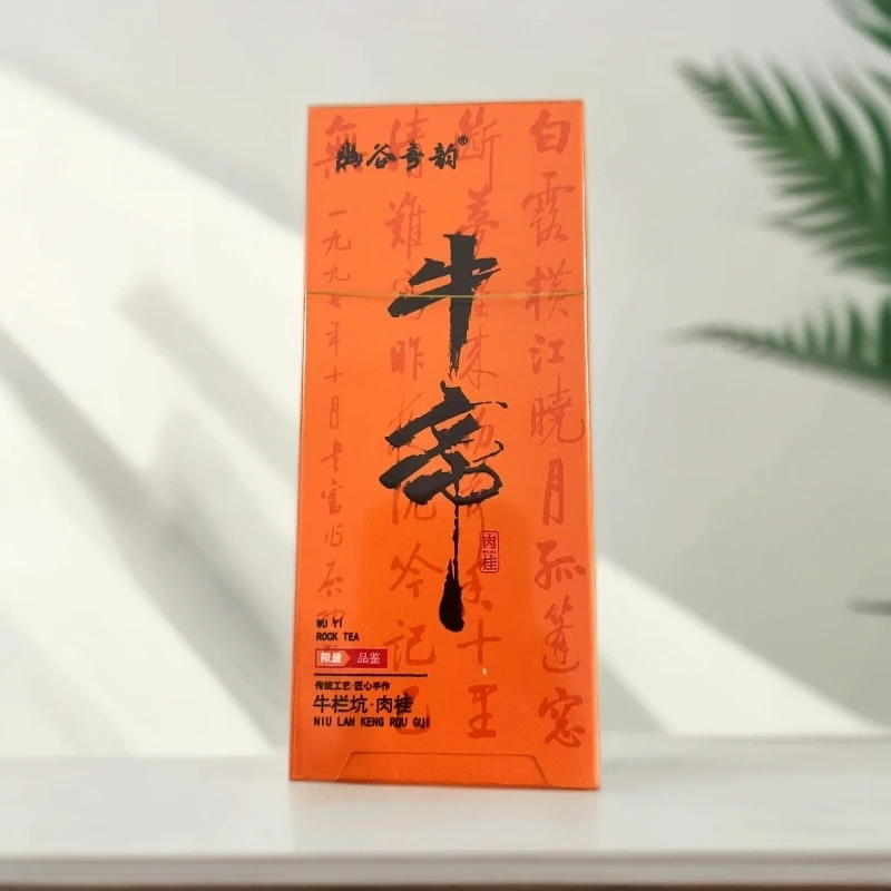 【幽谷奇韵】牛帝 牛栏坑肉桂 高级茶叶 武夷岩茶 品鉴q