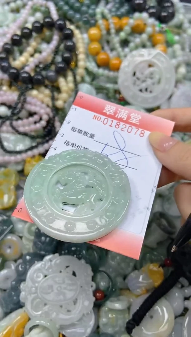 颈饰未镶嵌翡翠闪购0182078