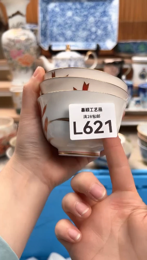 瓷片春****）621L满28包邮 不满找客服延迟发货