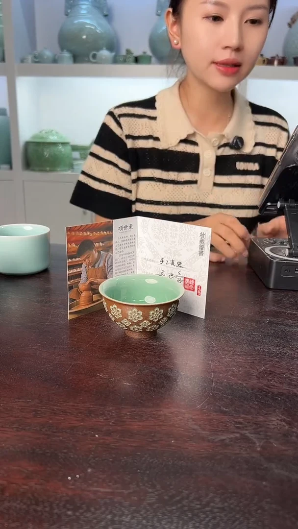 龙泉云间青瓷小米茶器