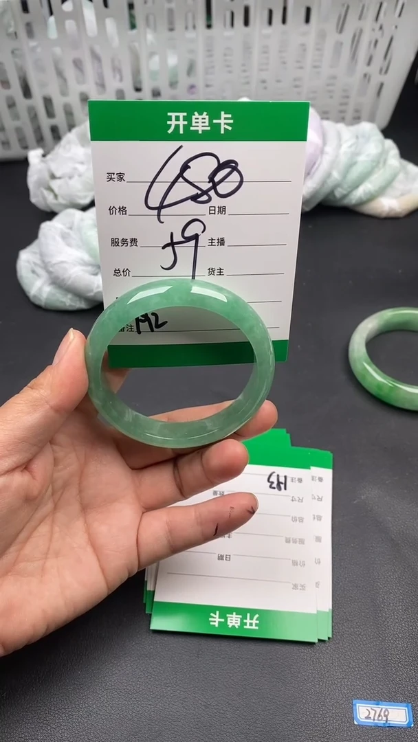 翠生源手镯吊坠手链192