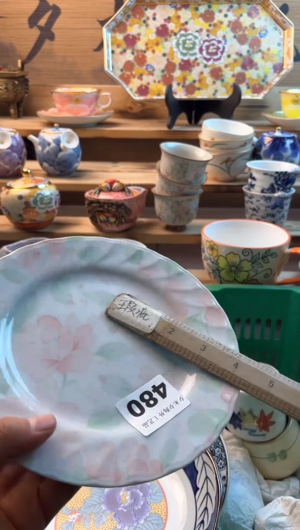 【闪购商品】瓷片瓷器          480