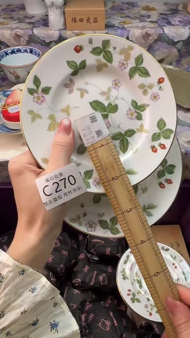 瓷片U*瓷片瓷片          C 270