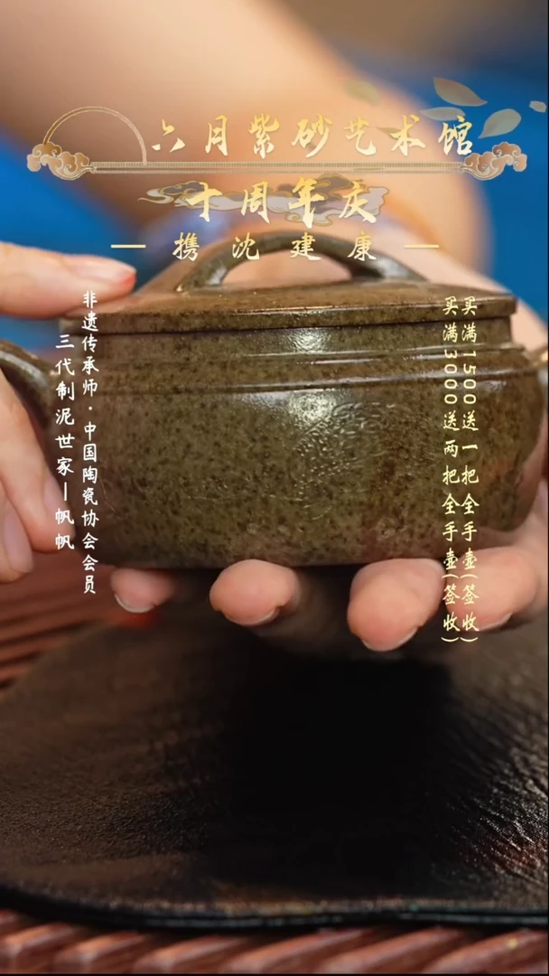茶壶紫砂宜兴紫砂六月茶器