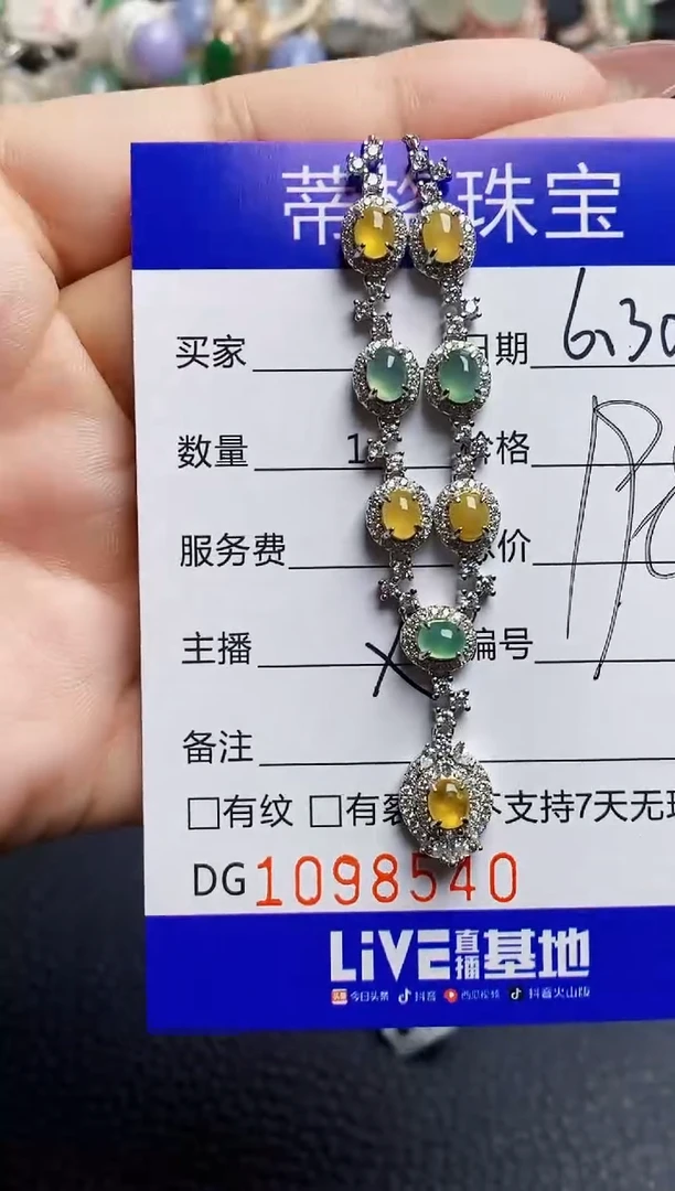 翡翠戒指银S925镶嵌8540