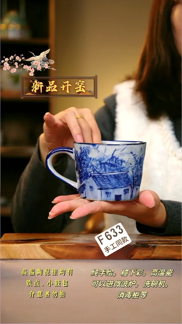 其他F633陶然集器瓷器